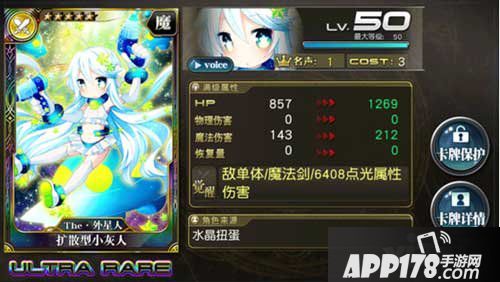 乖离性百万亚瑟王扩散型小灰人