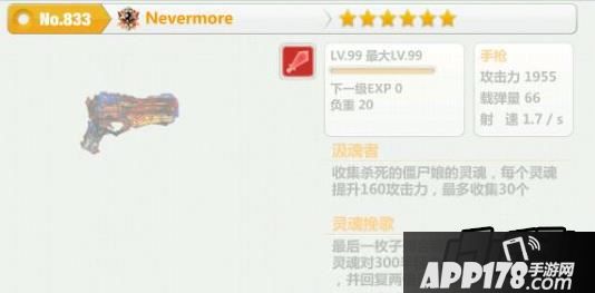 崩坏学园2NeverMove怎么样？