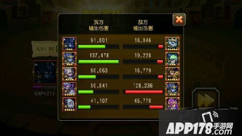 刀塔传奇竞技场幽鬼偷人队推荐