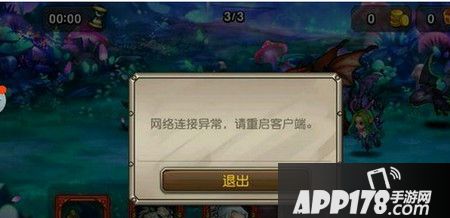 在大魔导师偷取变身后系统马上就会弹出重启的提示!
