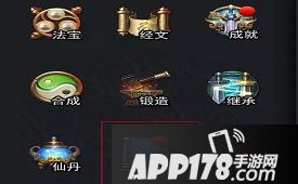 乱斗西游2三藏真经