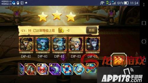 刀塔传奇女武神10三星通关阵容