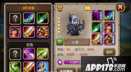 刀塔传奇小黑