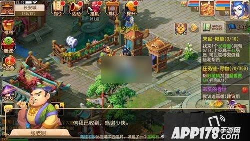 梦幻西游游戏截图