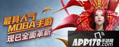 乱斗西游2中秋新版