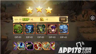 刀塔传奇游戏截图