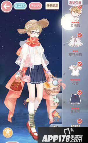 奇迹暖暖9-1公主级