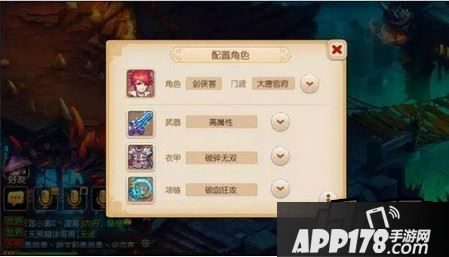 梦幻西游手游全民pk大唐加点和特技选择攻略