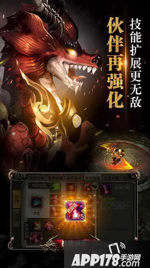 天龙八部3d月满乾坤