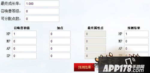 大话西游手游宝宝加点模拟