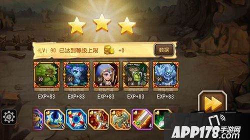 刀塔传奇物免10阵容推荐