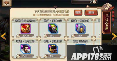 百将行国庆活动