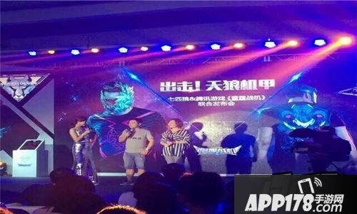 雷霆战机新驾驶员天狼机甲