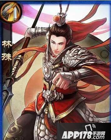 琅琊榜手游林殊