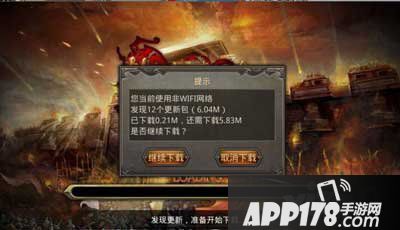 热血传奇手机版ios版本过低