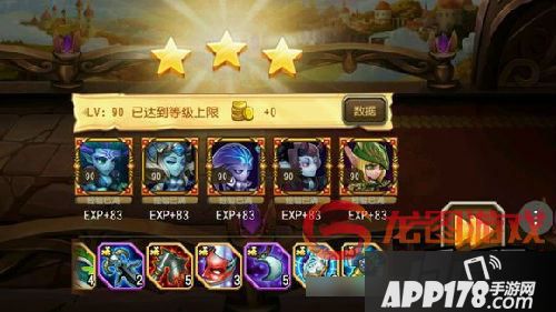 刀塔传奇女武神10三星通关阵容