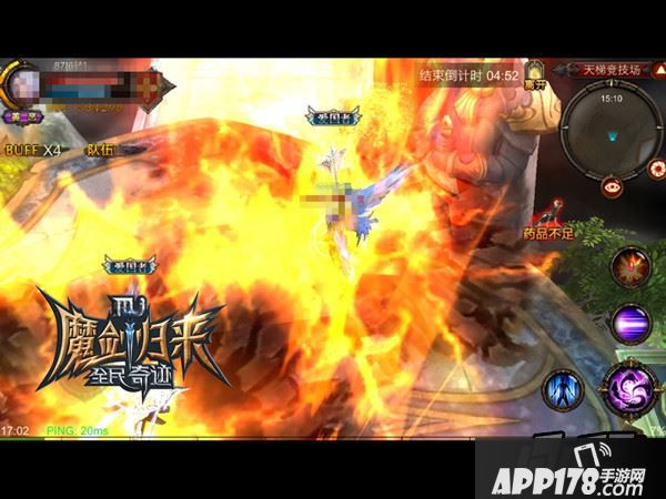 全民奇迹游戏截图