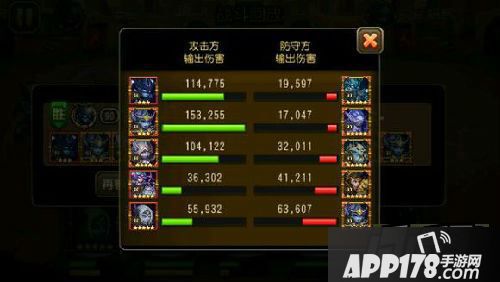 刀塔传奇竞技场幽鬼偷人队推荐