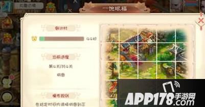 大话西游手游一饱眼福是一个非常有难度的玩法