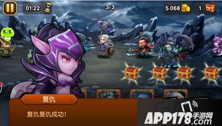 复仇复仇成功