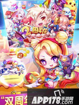 天天酷跑魔力宝贝