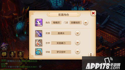 梦幻西游手游全民pk赛