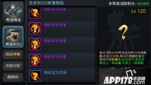 什么!一天可领6件紫装?对大家没有听错