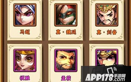 少年三国志蜀国中期强势阵容怎么搭配？