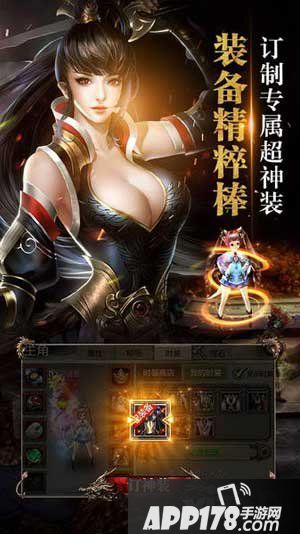 天龙八部3d月满乾坤