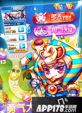 天天酷跑埃及法老