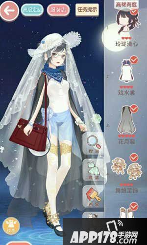 奇迹暖暖爱情圣地5攻略