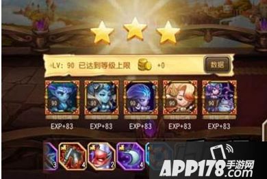 刀塔传奇游戏截图