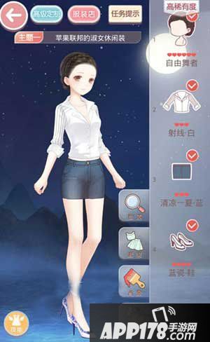 奇迹暖暖9-6公主级