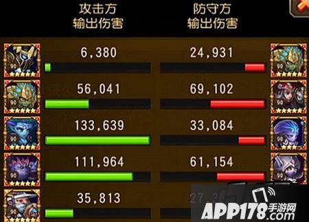 竞技场实战分析