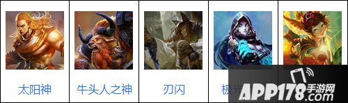 全民超神玉面剑魔阵容