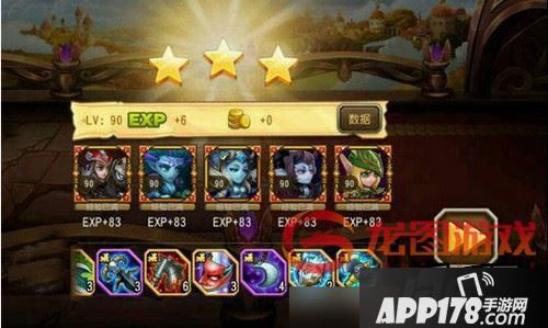 刀塔传奇女武神10如何提高通过率