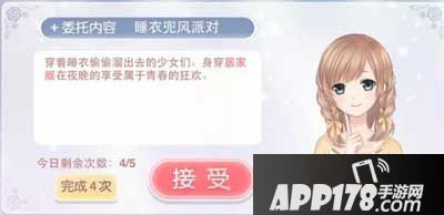 奇迹暖暖中秋新版