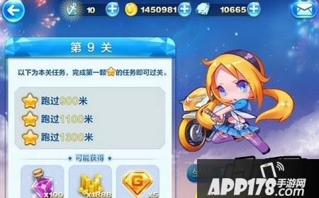 第9关