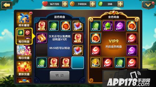 锤子三国游戏截图