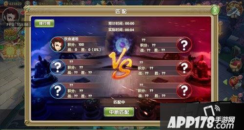 莽荒纪2远古战场