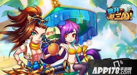 放开那三国军团贡献效果经验分享