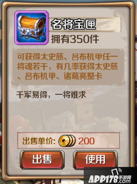 百将行国庆活动