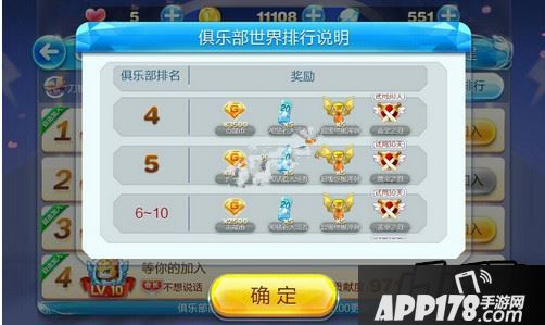天天酷跑俱乐部月结福利