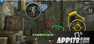 全民枪战怎么利用地形来阴人 