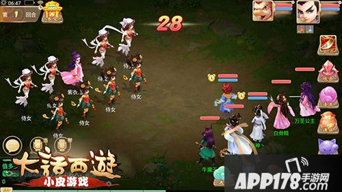 大话西游手游紫衣仙子<a href=http://www.app178.com/gonglue/ target=_blank class=infotextkey>攻略</a>