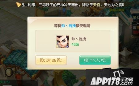 五环单人和带新人的区别
