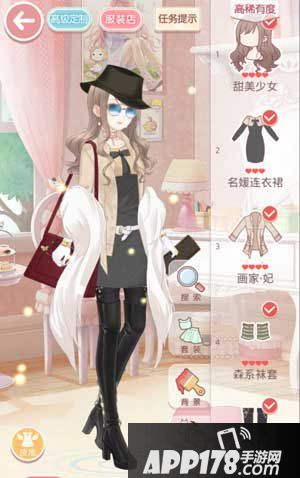 奇迹暖暖苹果联邦高级成衣展高分