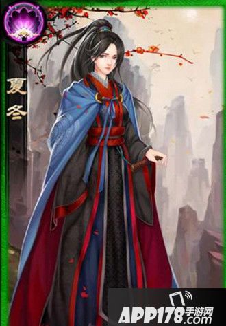 琅琊榜手游夏冬