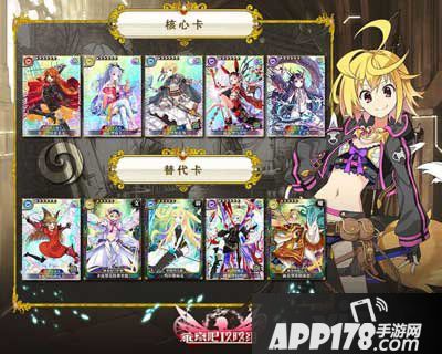 乖离性百万亚瑟王塔尔维斯提格