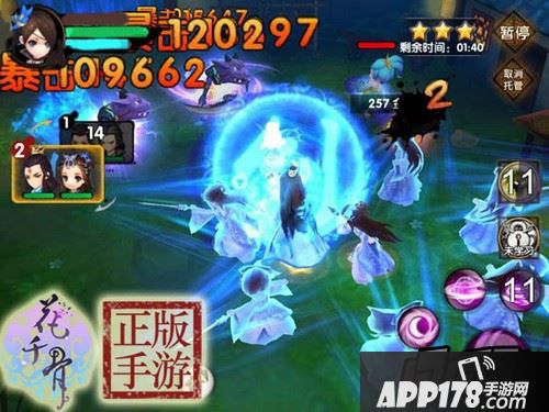 通过探索长留宝库可以获得轻水灵宠灵魄